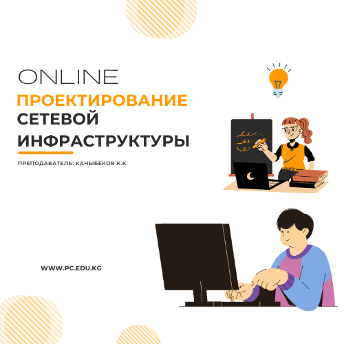 ПСИ