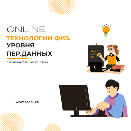 ТФУПД
